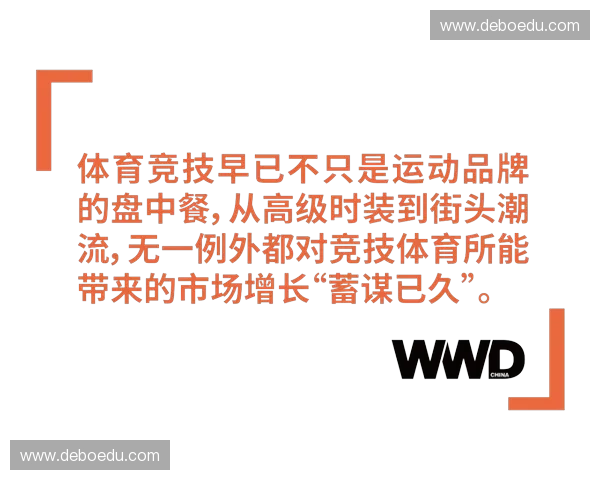 体育品牌市场动态监测与竞争策略深度分析报告