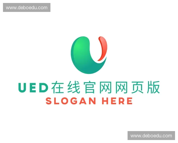 了解UED在线官网网页版
